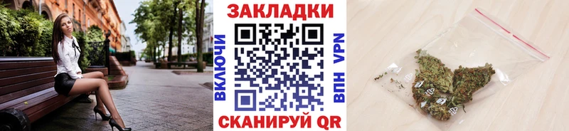 Магазины продажи наркотиков Железноводск Марихуана МЕФ А ПВП Псилоцибиновые грибы ГАШИШ