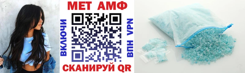 Amphetamine 97%  наркотики  Железноводск 