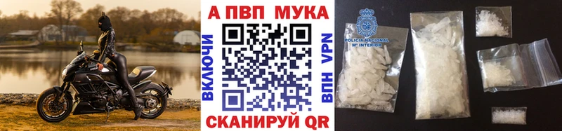 Alpha PVP Crystall Железноводск