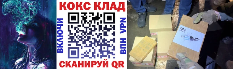 Cocaine Колумбийский  Железноводск 