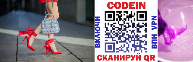 kraken зеркало  Железноводск  Кодеиновый сироп Lean напиток Lean (лин)  где купить наркоту 