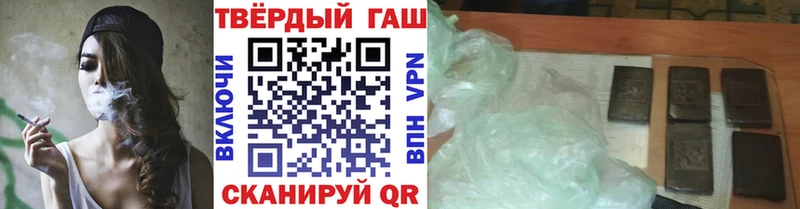 Гашиш хэш  наркошоп  Железноводск 