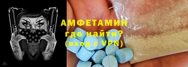 круглые Абаза