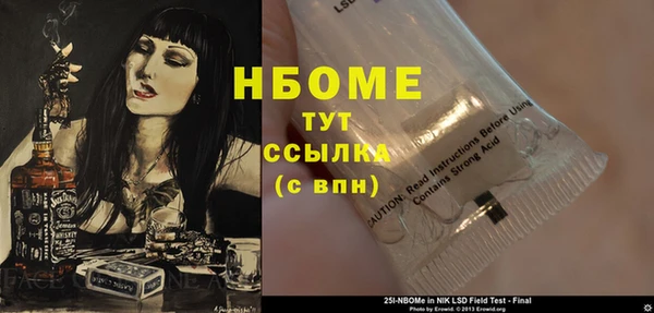 винт Осташков
