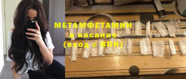 круглые Абаза