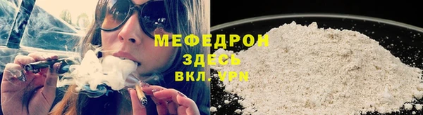 спайс Абдулино