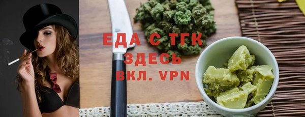 MDMA Premium VHQ Абинск