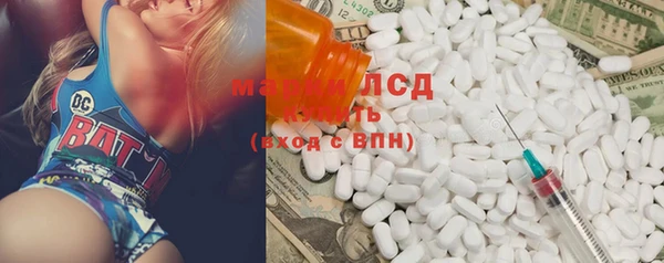 MDMA Premium VHQ Абинск