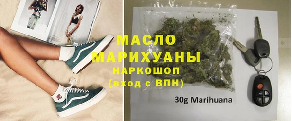 MDMA Premium VHQ Абинск