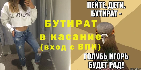 MDMA Premium VHQ Абинск