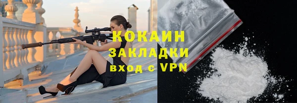 спайс Абдулино