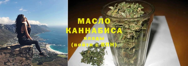 спайс Абдулино