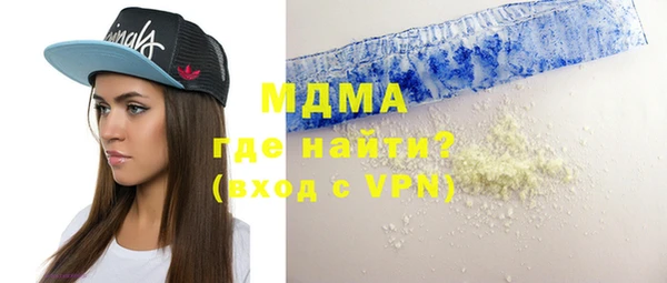спайс Абдулино
