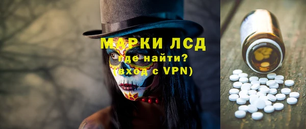 MDMA Алексин