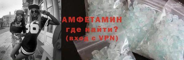 спайс Абдулино