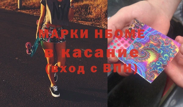 MDMA Premium VHQ Абинск