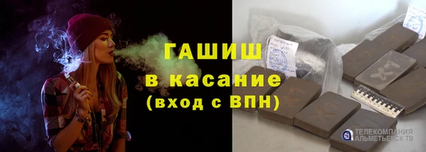 круглые Абаза