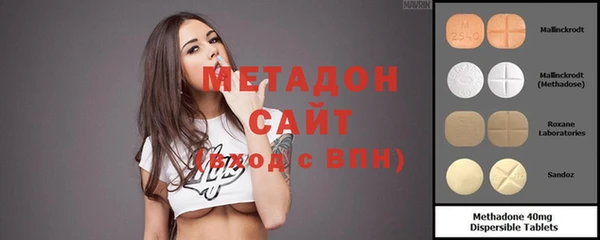 спайс Абдулино