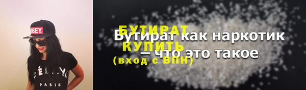 круглые Абаза