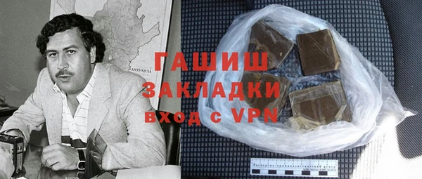 MDMA Premium VHQ Абинск