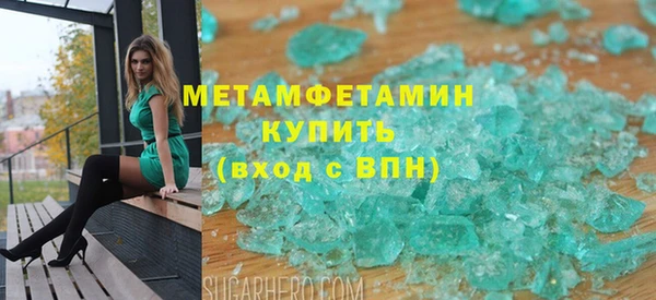 MDMA Premium VHQ Абинск