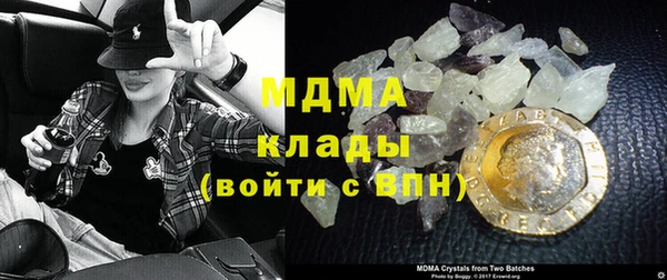 MDMA Алексин