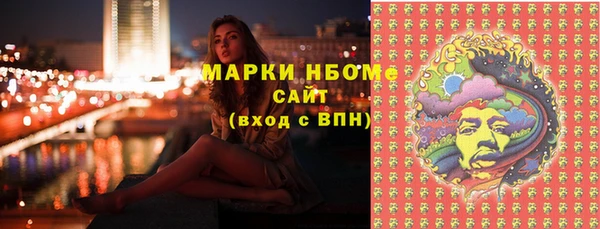 круглые Абаза