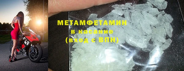 MDMA Premium VHQ Абинск