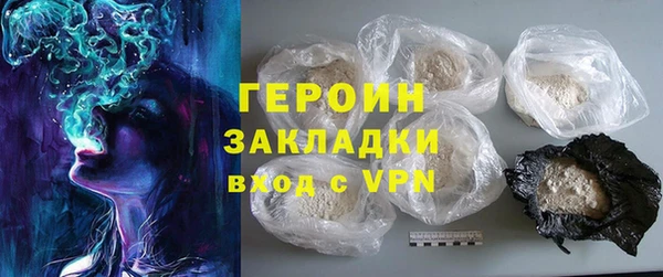 круглые Абаза