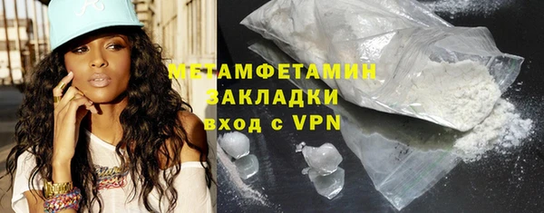 спайс Абдулино