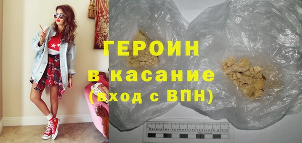 круглые Абаза