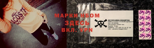 круглые Абаза
