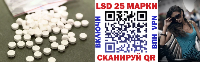 LSD-25 экстази ecstasy цена Железноводск