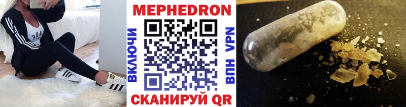 где купить наркоту  Железноводск  Меф mephedrone 