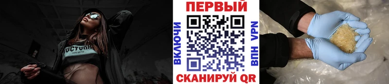 МЕТАМФЕТАМИН мет мориарти телеграм Железноводск