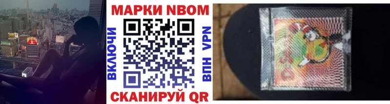 KRAKEN вход  Железноводск  Марки NBOMe 1,8мг 