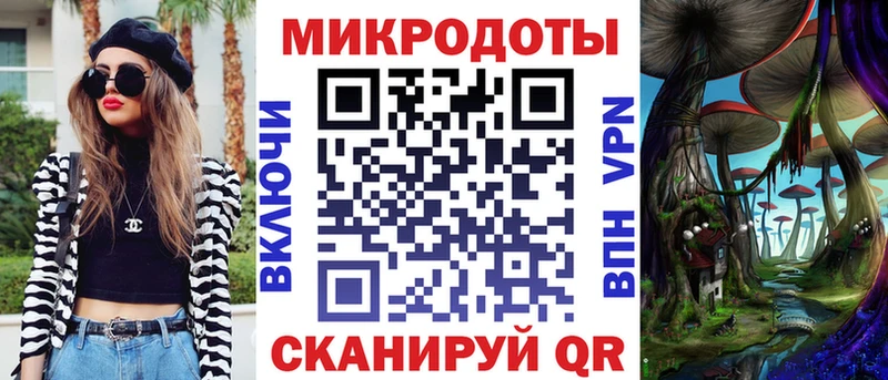 Галлюциногенные грибы мухоморы  закладка  blacksprut ONION  Железноводск 