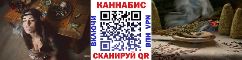 закладки  Железноводск  Канабис SATIVA & INDICA 